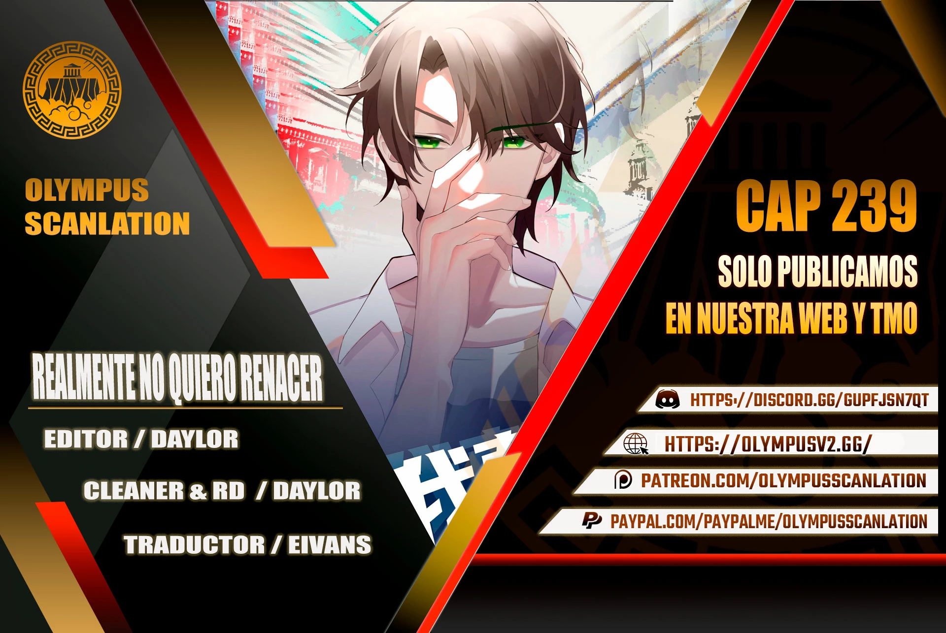  Realmente no quiero renacer > Capitulo 239 > Page 01