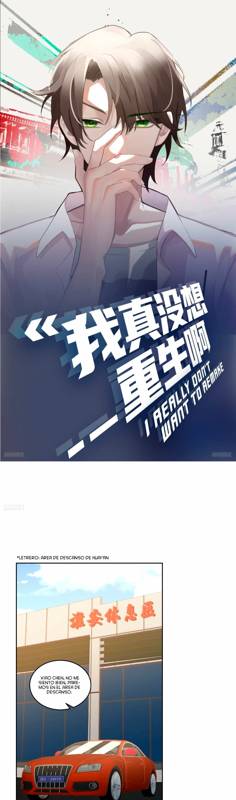  Realmente no quiero renacer > Capitulo 240 > Page 21