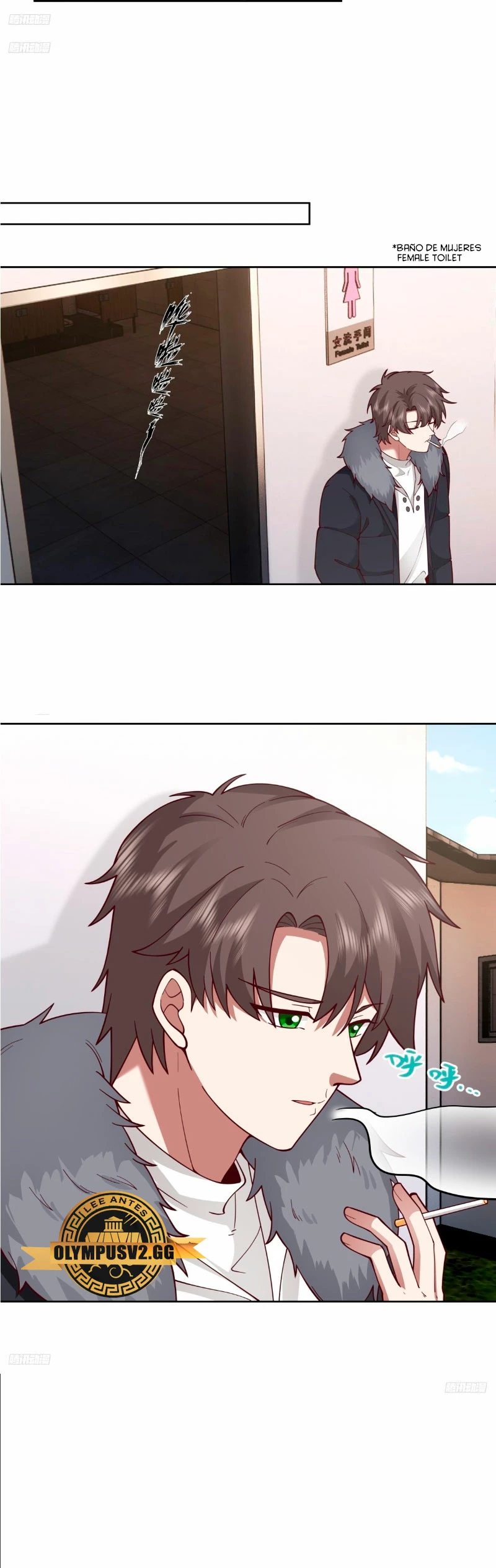  Realmente no quiero renacer > Capitulo 240 > Page 31