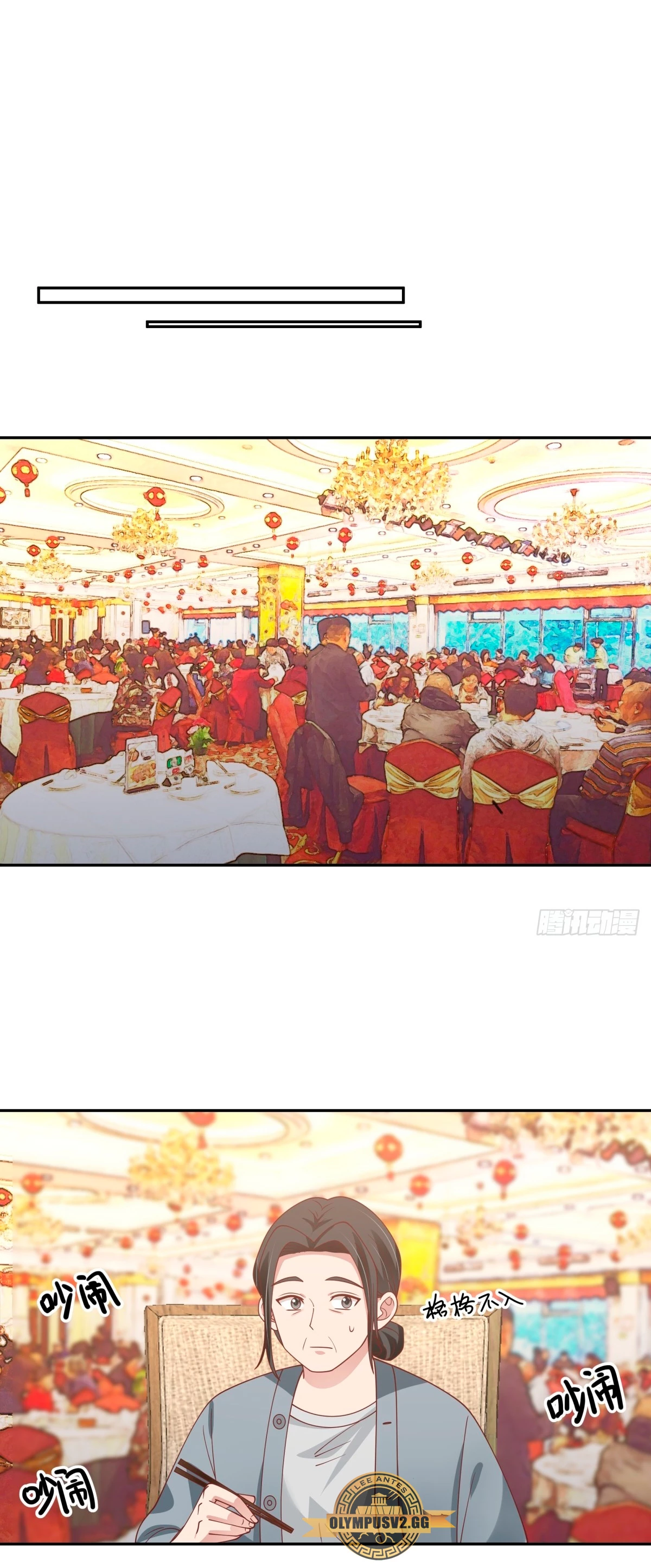  Realmente no quiero renacer > Capitulo 243 > Page 191