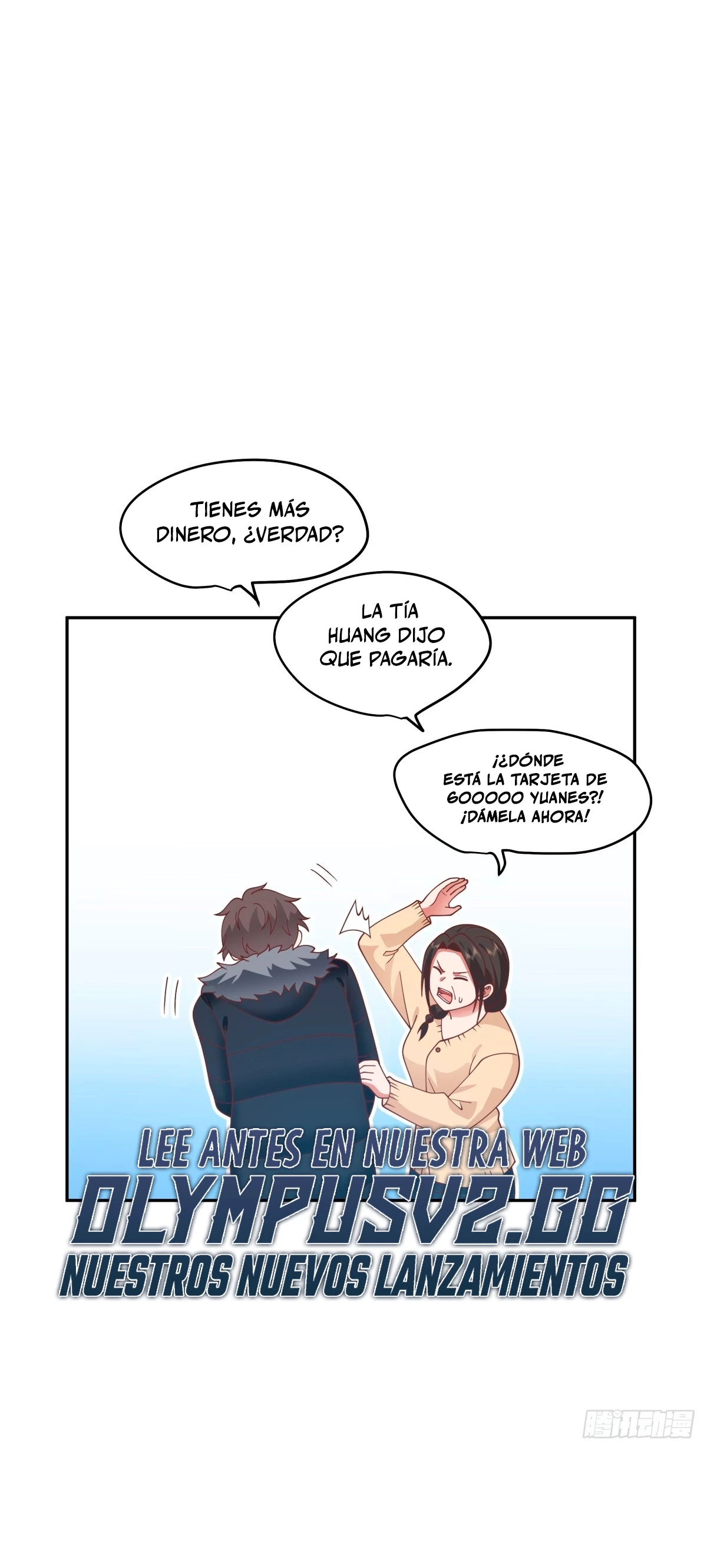  Realmente no quiero renacer > Capitulo 243 > Page 251