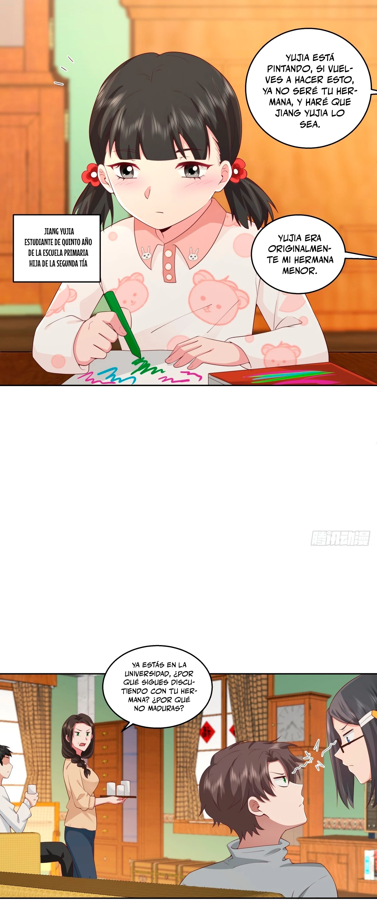  Realmente no quiero renacer > Capitulo 244 > Page 121