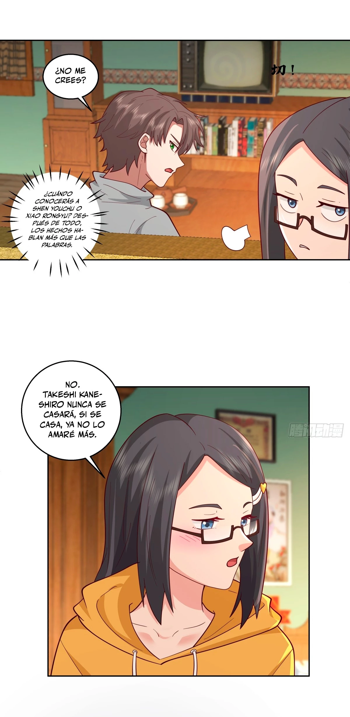  Realmente no quiero renacer > Capitulo 244 > Page 181