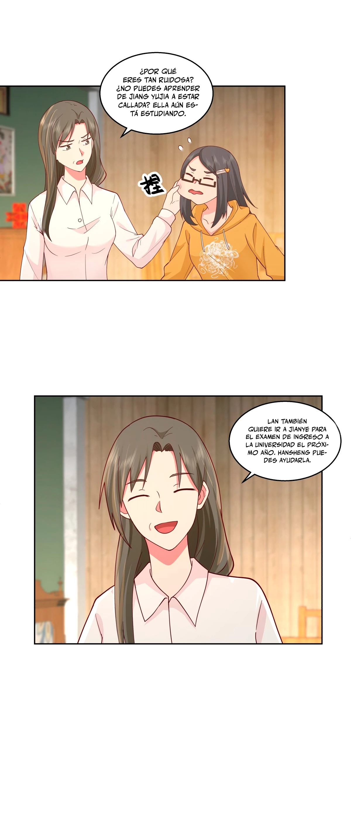  Realmente no quiero renacer > Capitulo 244 > Page 201