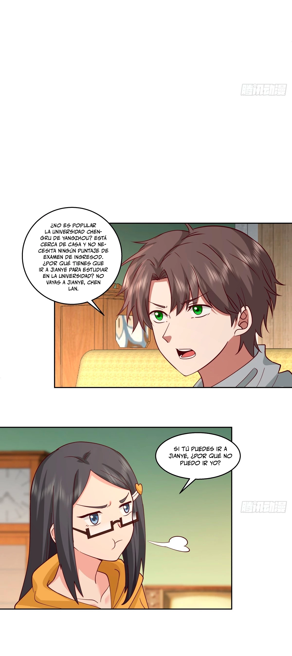  Realmente no quiero renacer > Capitulo 244 > Page 231