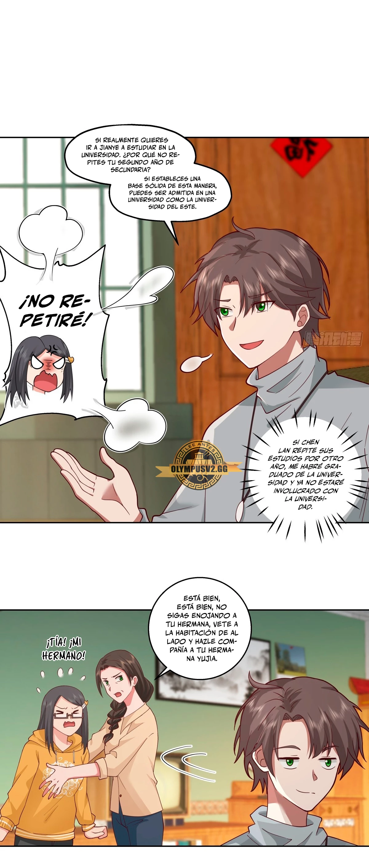  Realmente no quiero renacer > Capitulo 244 > Page 241