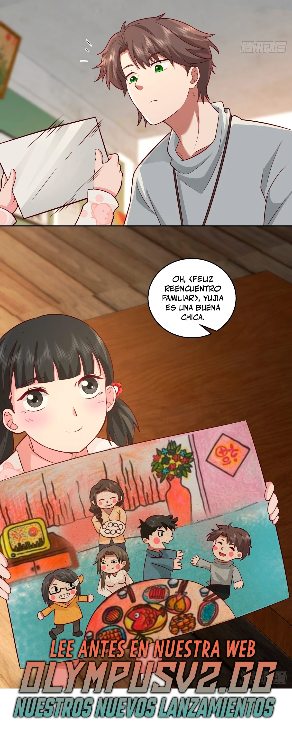  Realmente no quiero renacer > Capitulo 244 > Page 261