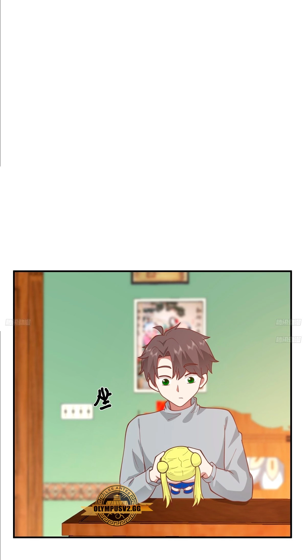  Realmente no quiero renacer > Capitulo 245 > Page 51