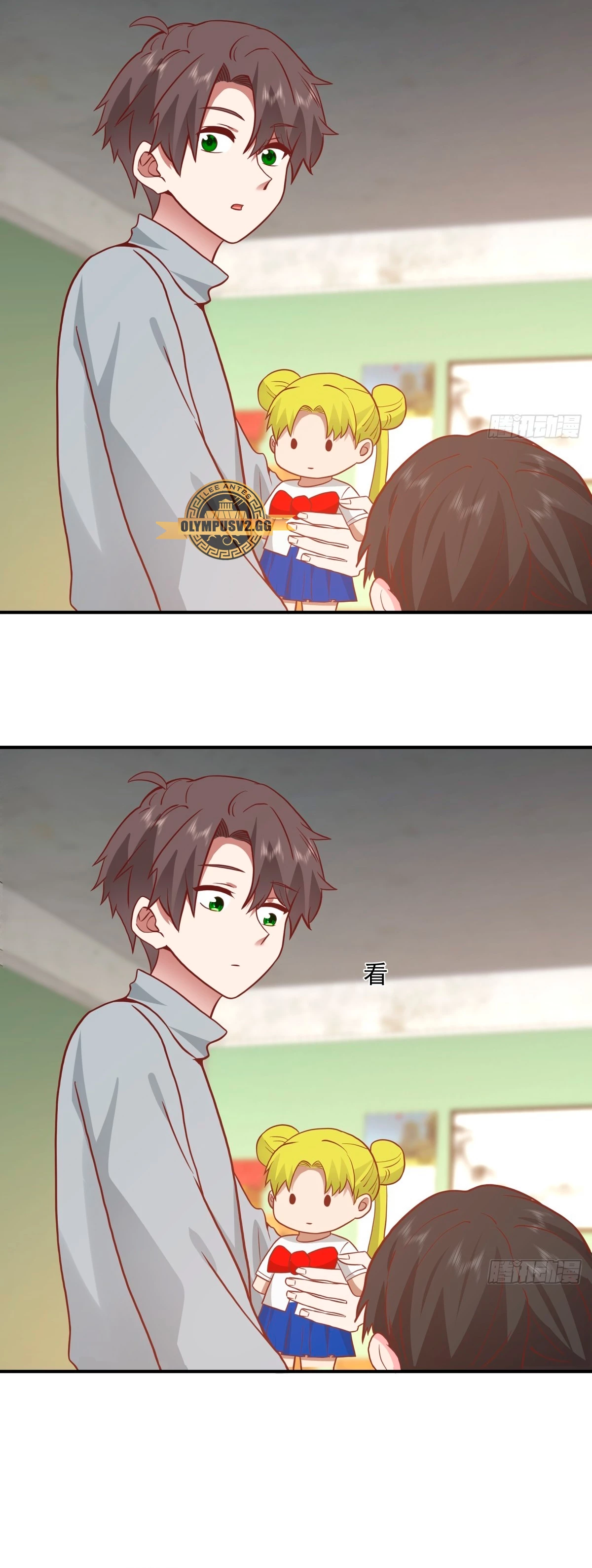  Realmente no quiero renacer > Capitulo 245 > Page 101