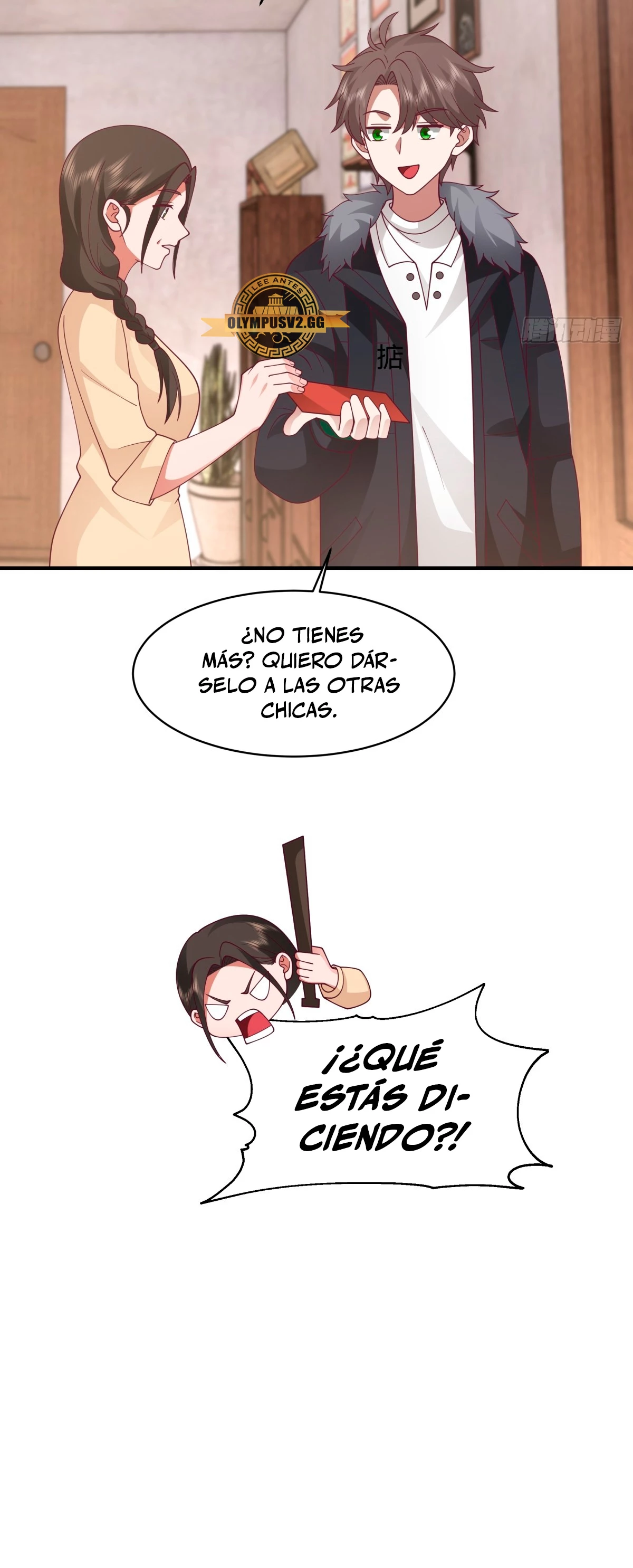  Realmente no quiero renacer > Capitulo 245 > Page 211