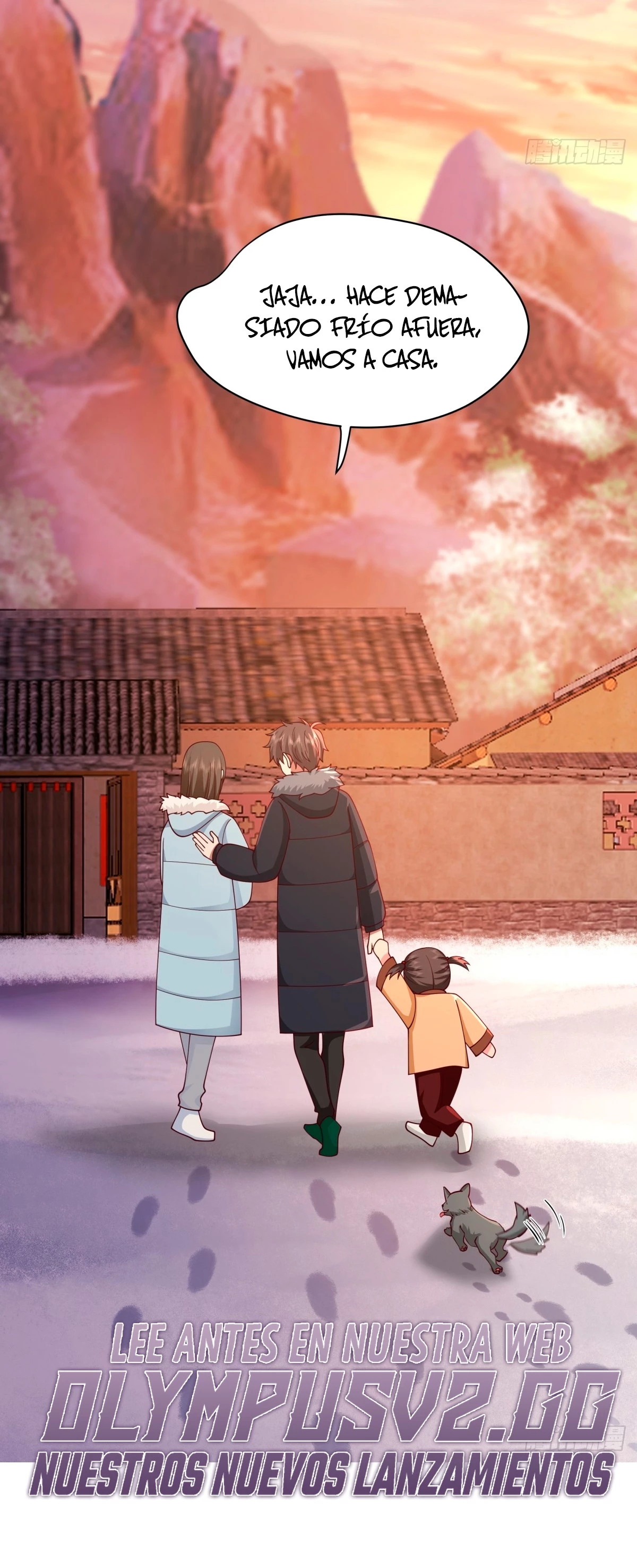  Realmente no quiero renacer > Capitulo 245 > Page 341