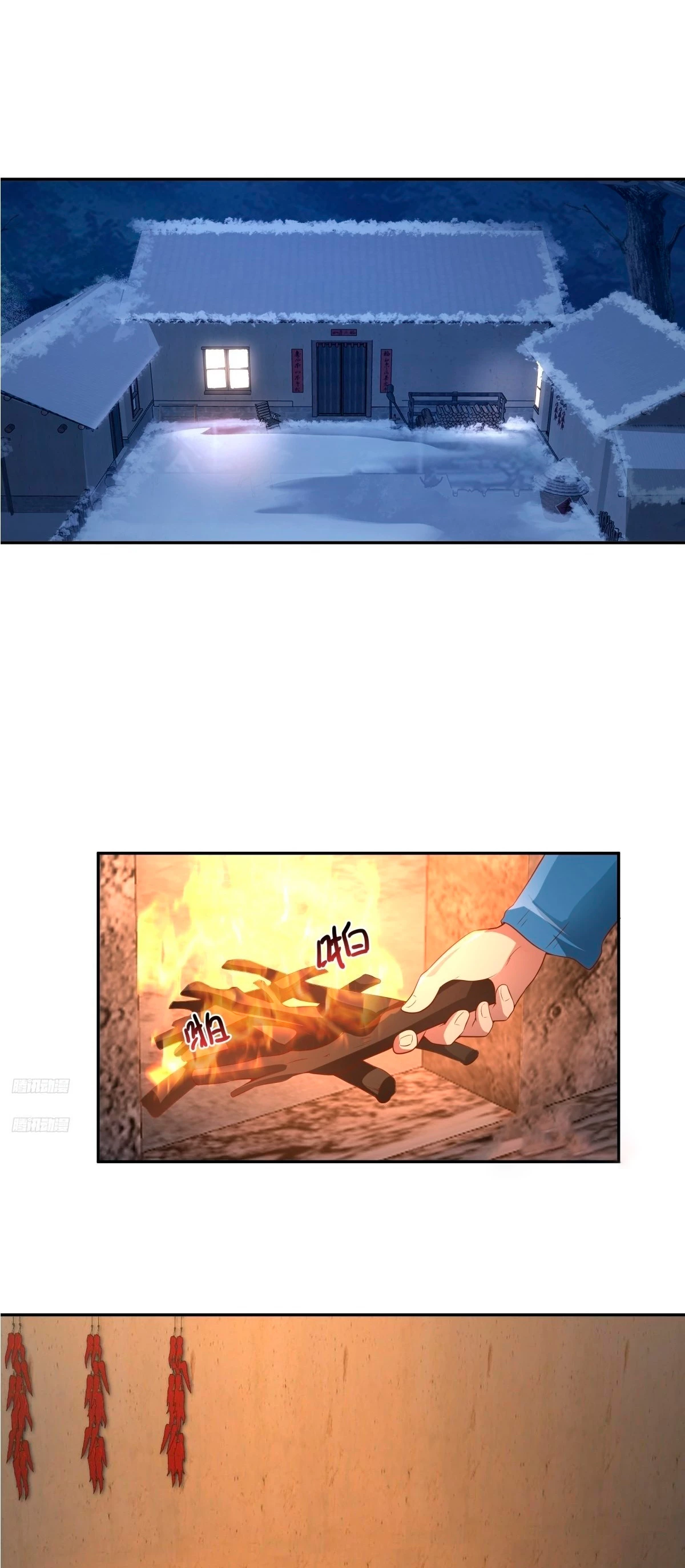  Realmente no quiero renacer > Capitulo 246 > Page 21