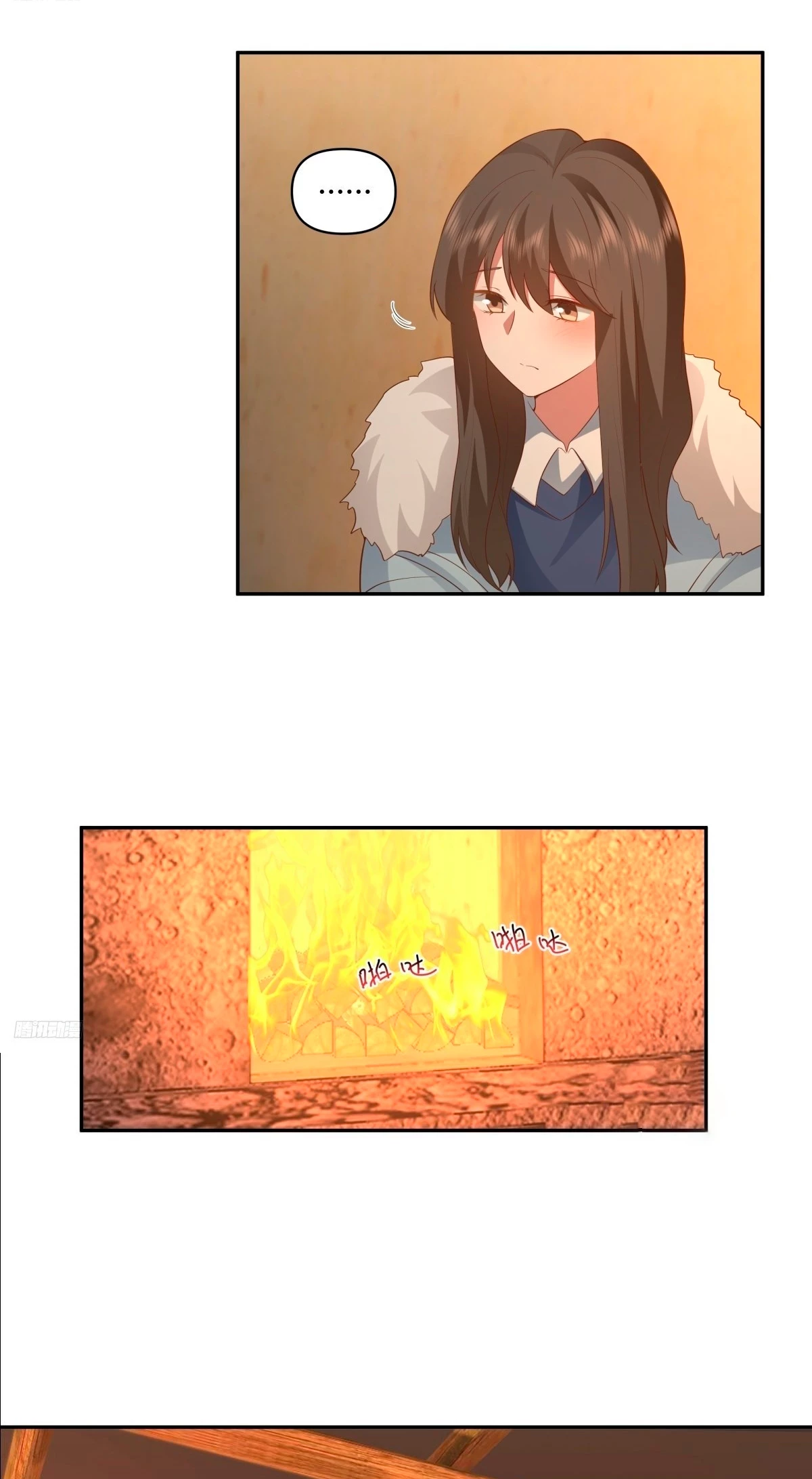  Realmente no quiero renacer > Capitulo 246 > Page 81