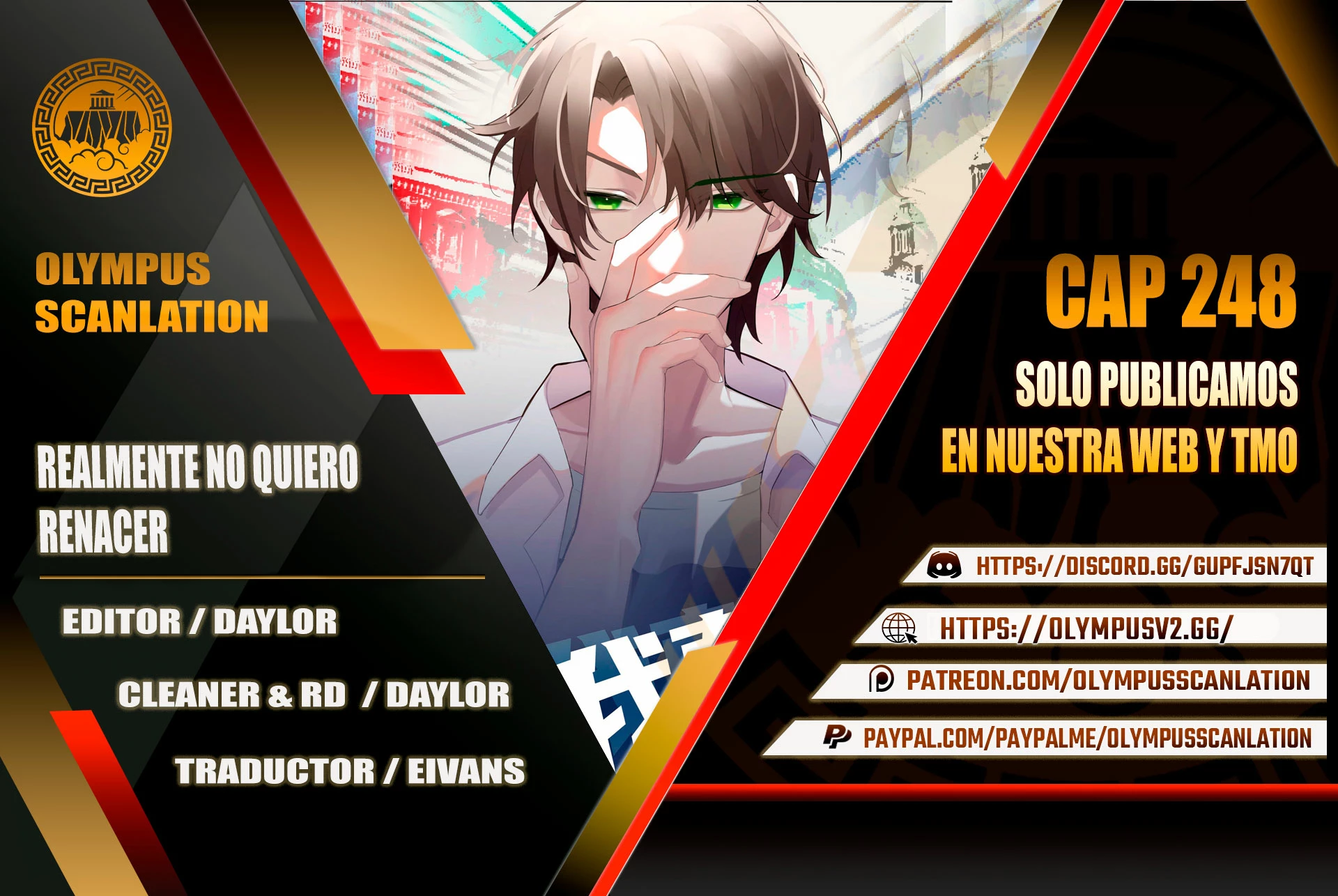  Realmente no quiero renacer > Capitulo 248 > Page 01