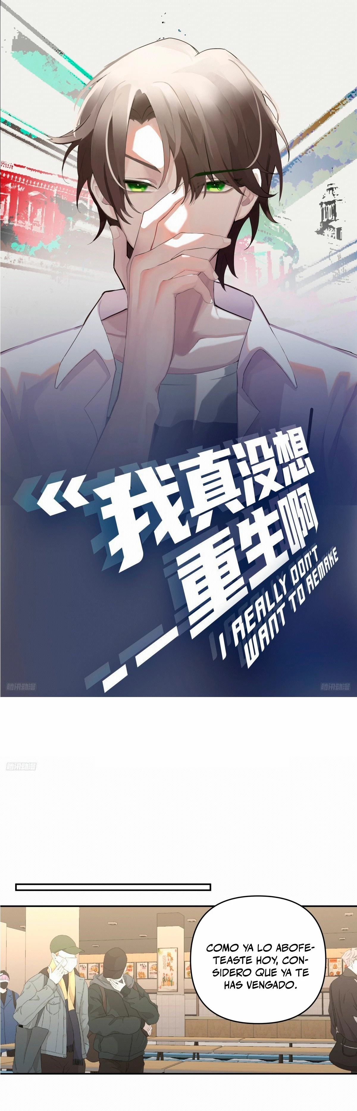  Realmente no quiero renacer > Capitulo 248 > Page 21