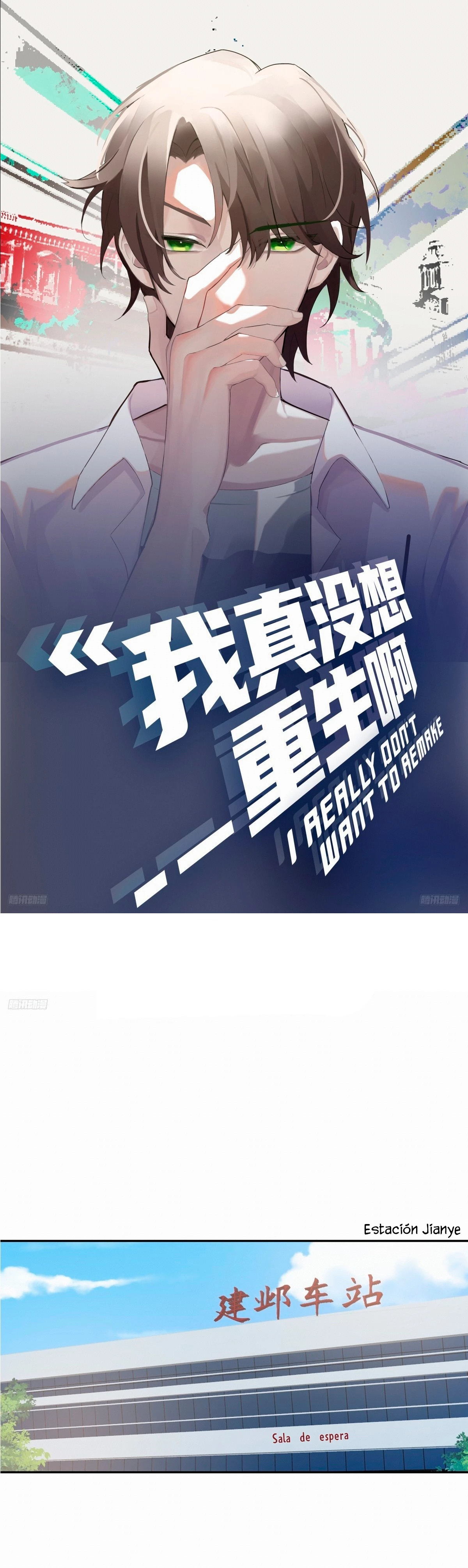  Realmente no quiero renacer > Capitulo 249 > Page 11