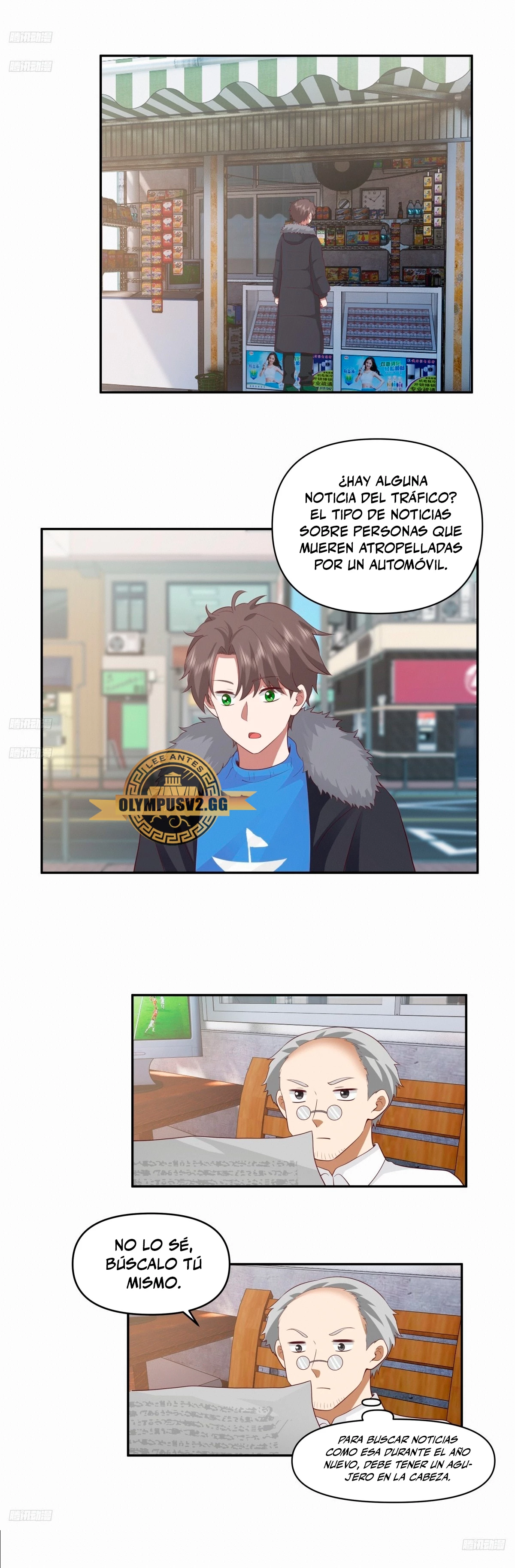  Realmente no quiero renacer > Capitulo 249 > Page 21