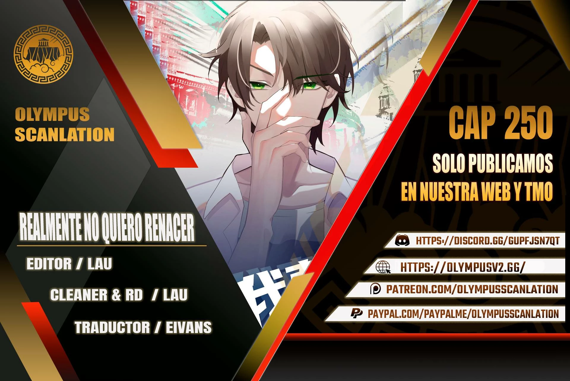  Realmente no quiero renacer > Capitulo 250 > Page 01