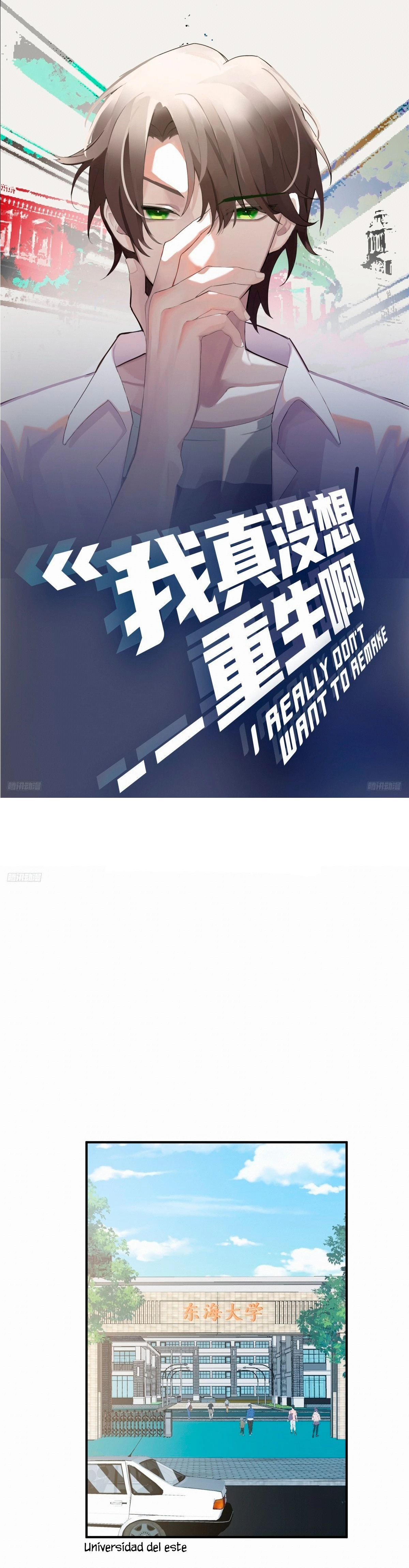  Realmente no quiero renacer > Capitulo 250 > Page 11