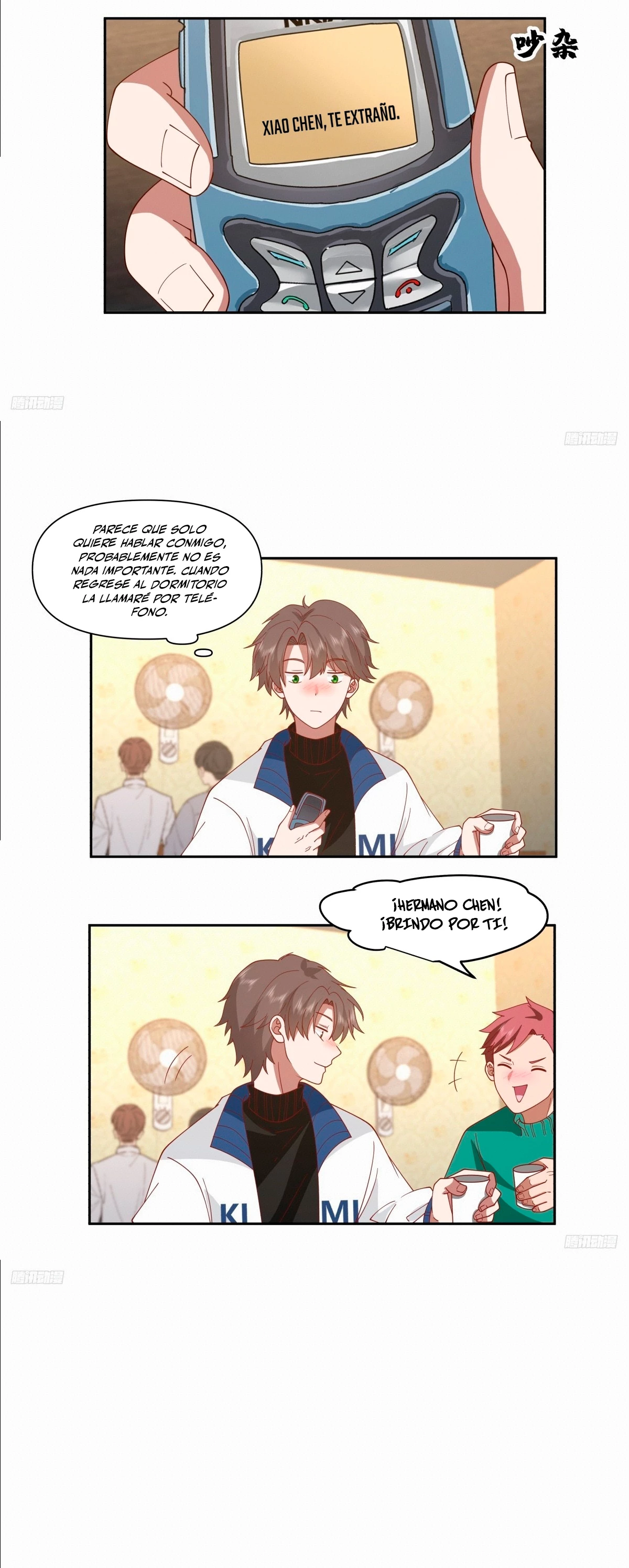  Realmente no quiero renacer > Capitulo 251 > Page 71