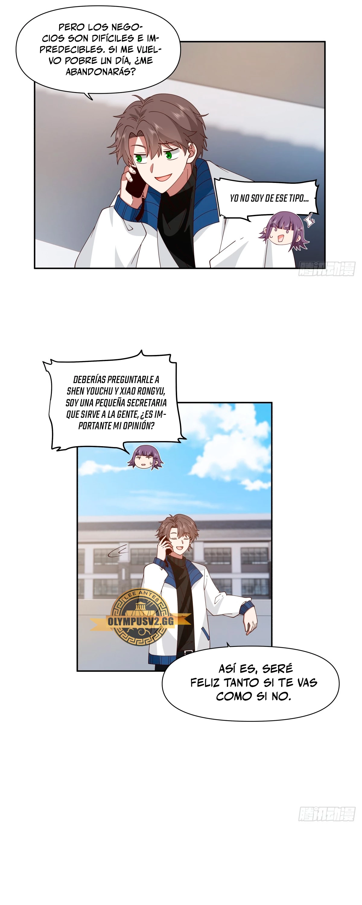  Realmente no quiero renacer > Capitulo 251 > Page 221