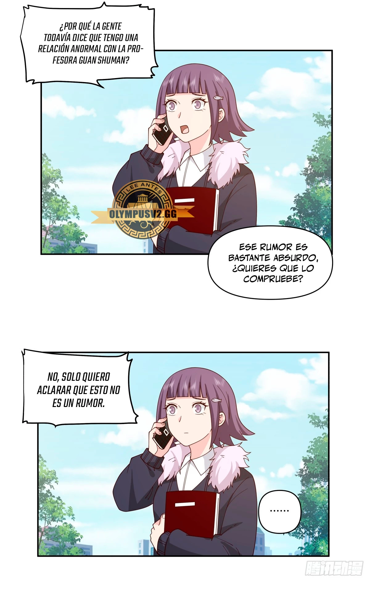  Realmente no quiero renacer > Capitulo 251 > Page 231