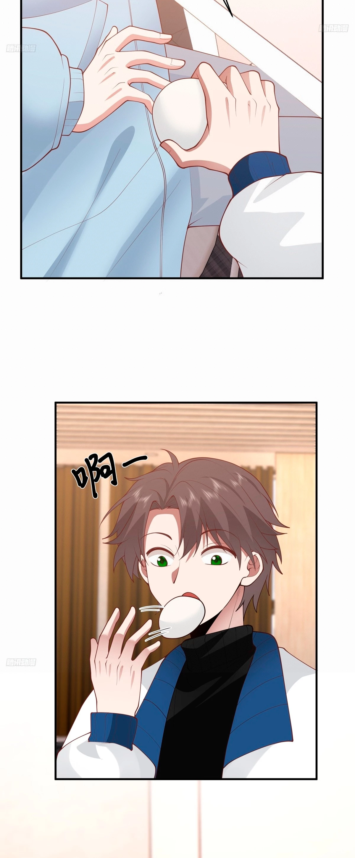  Realmente no quiero renacer > Capitulo 252 > Page 81