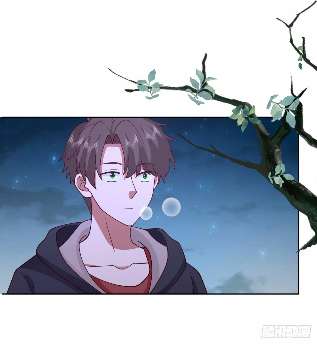  Realmente no quiero renacer > Capitulo 264 > Page 61