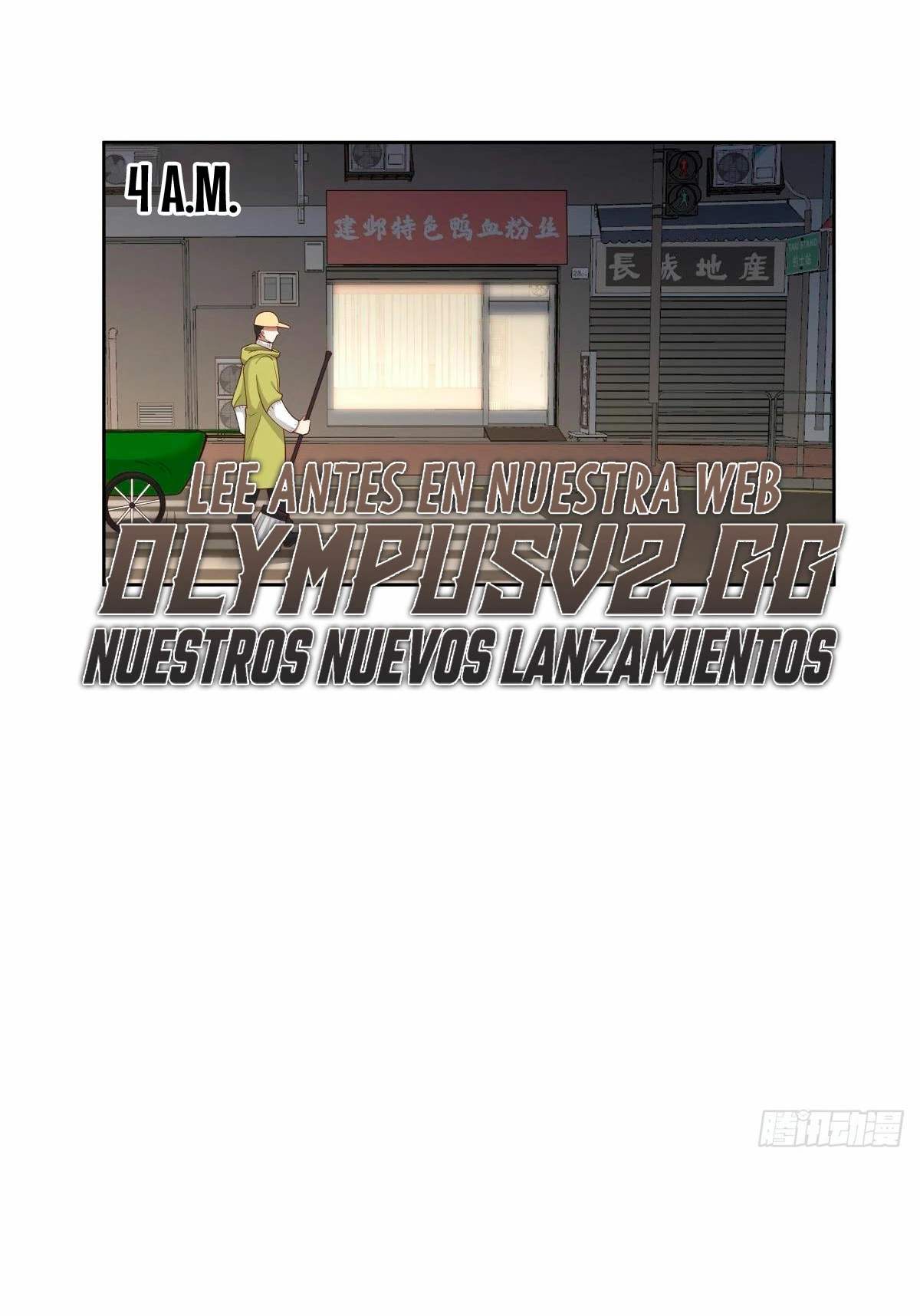  Realmente no quiero renacer > Capitulo 264 > Page 211