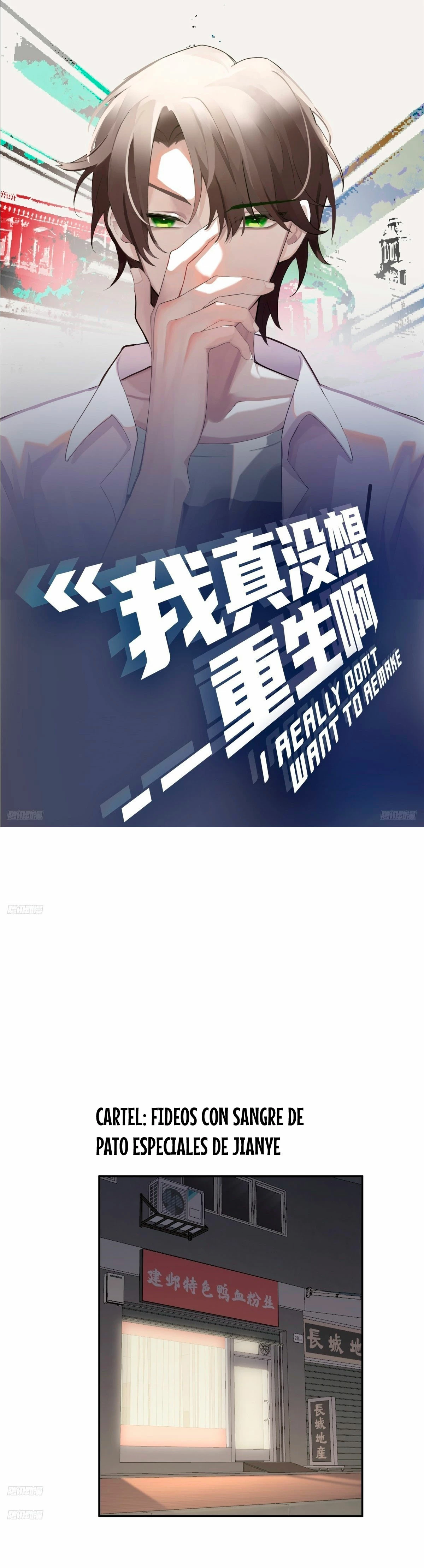  Realmente no quiero renacer > Capitulo 265 > Page 11