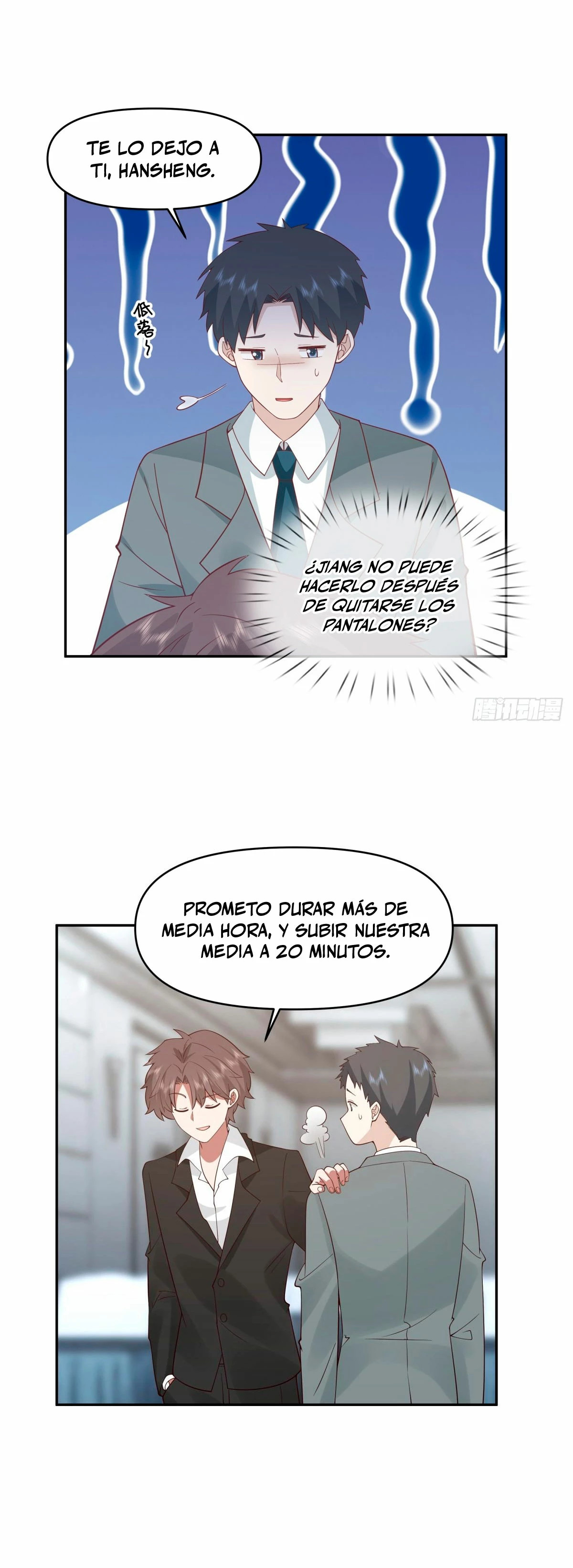  Realmente no quiero renacer > Capitulo 266 > Page 111