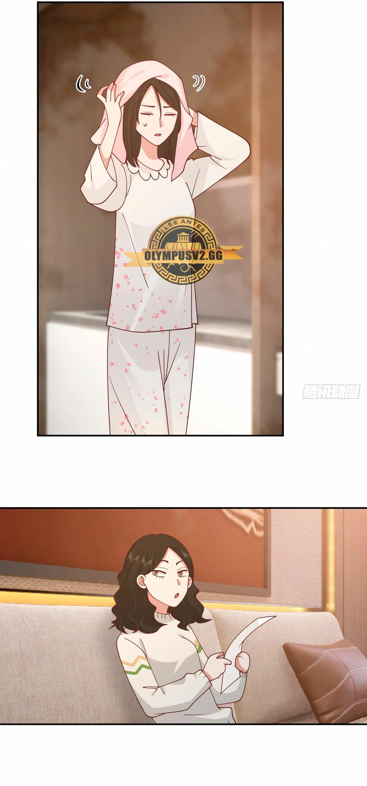  Realmente no quiero renacer > Capitulo 267 > Page 71