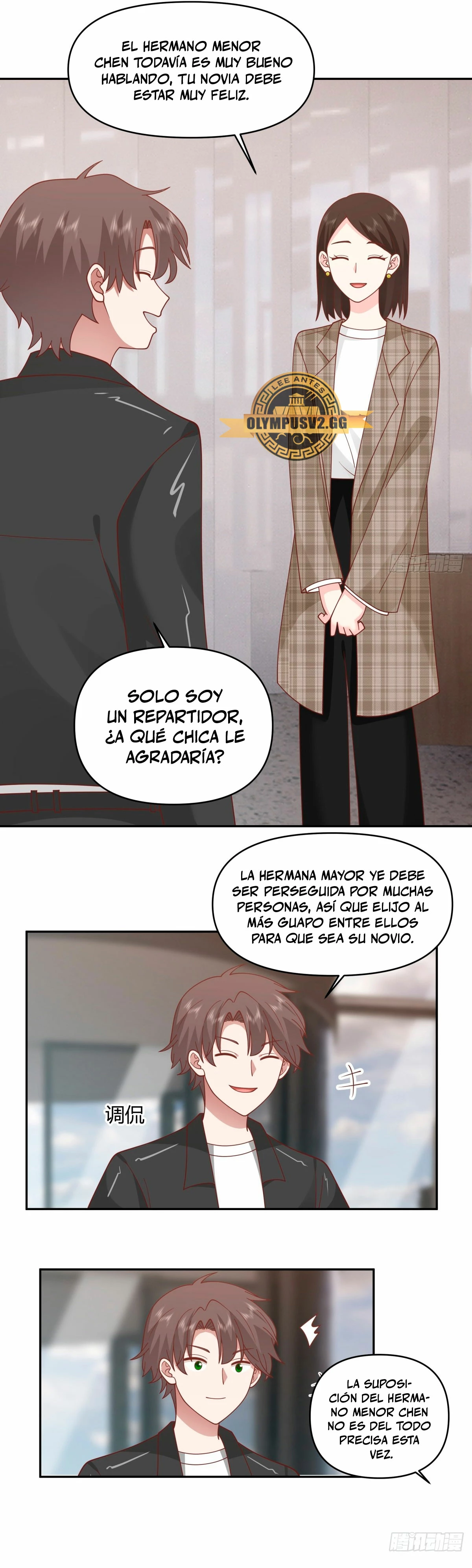  Realmente no quiero renacer > Capitulo 267 > Page 131