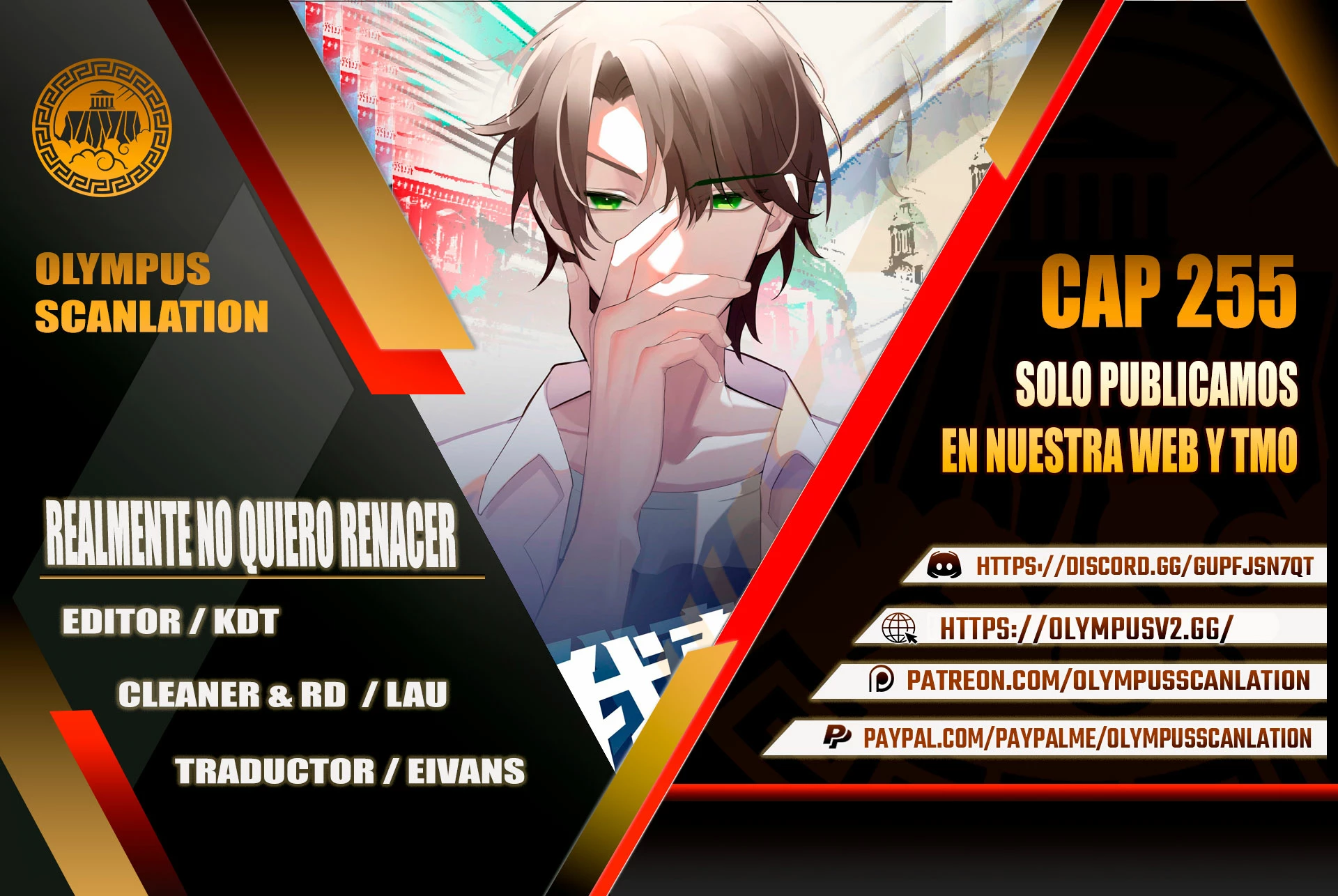  Realmente no quiero renacer > Capitulo 255 > Page 01