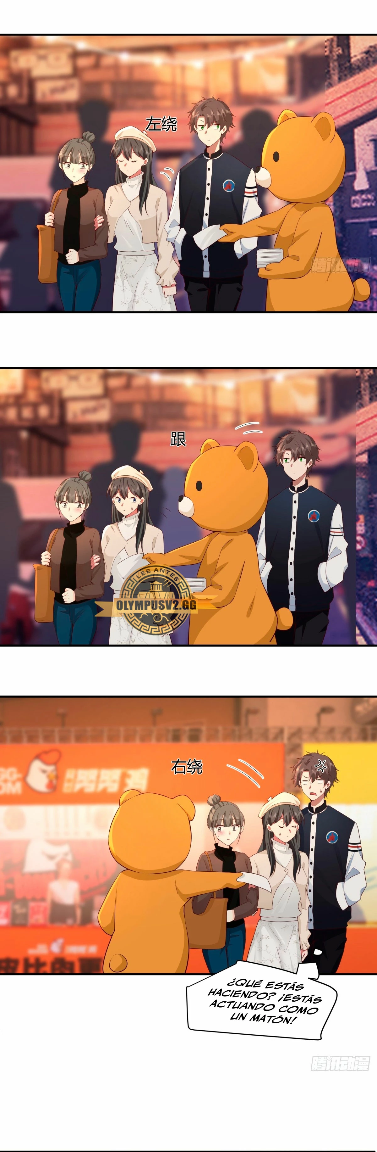  Realmente no quiero renacer > Capitulo 261 > Page 201