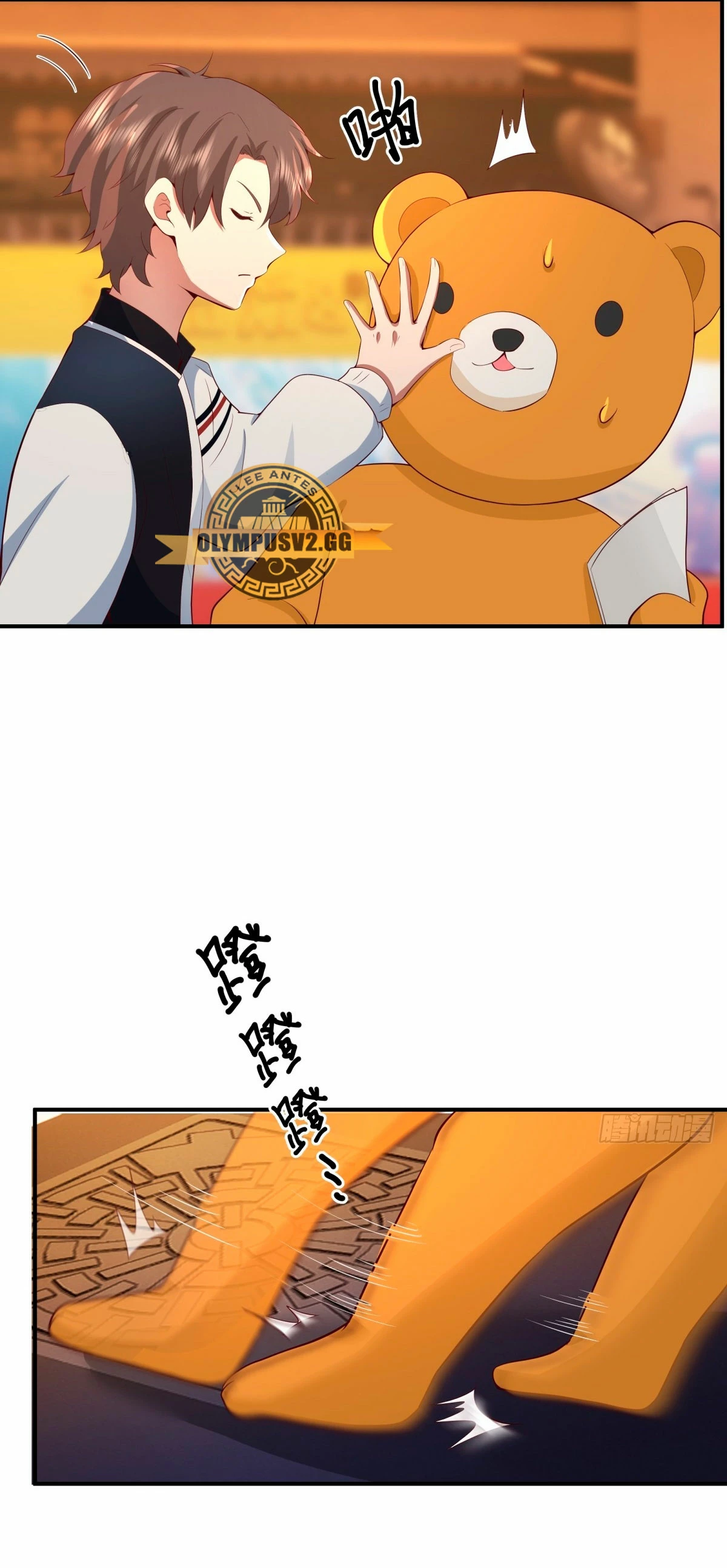  Realmente no quiero renacer > Capitulo 261 > Page 211