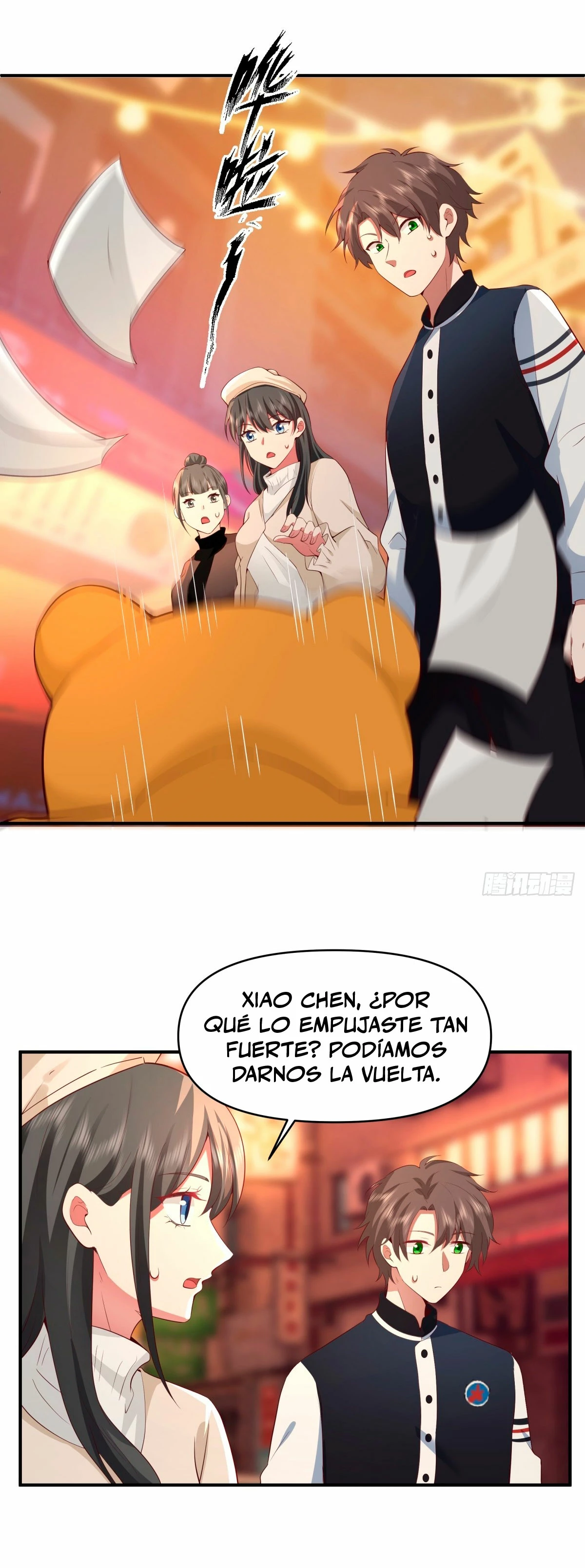  Realmente no quiero renacer > Capitulo 261 > Page 221