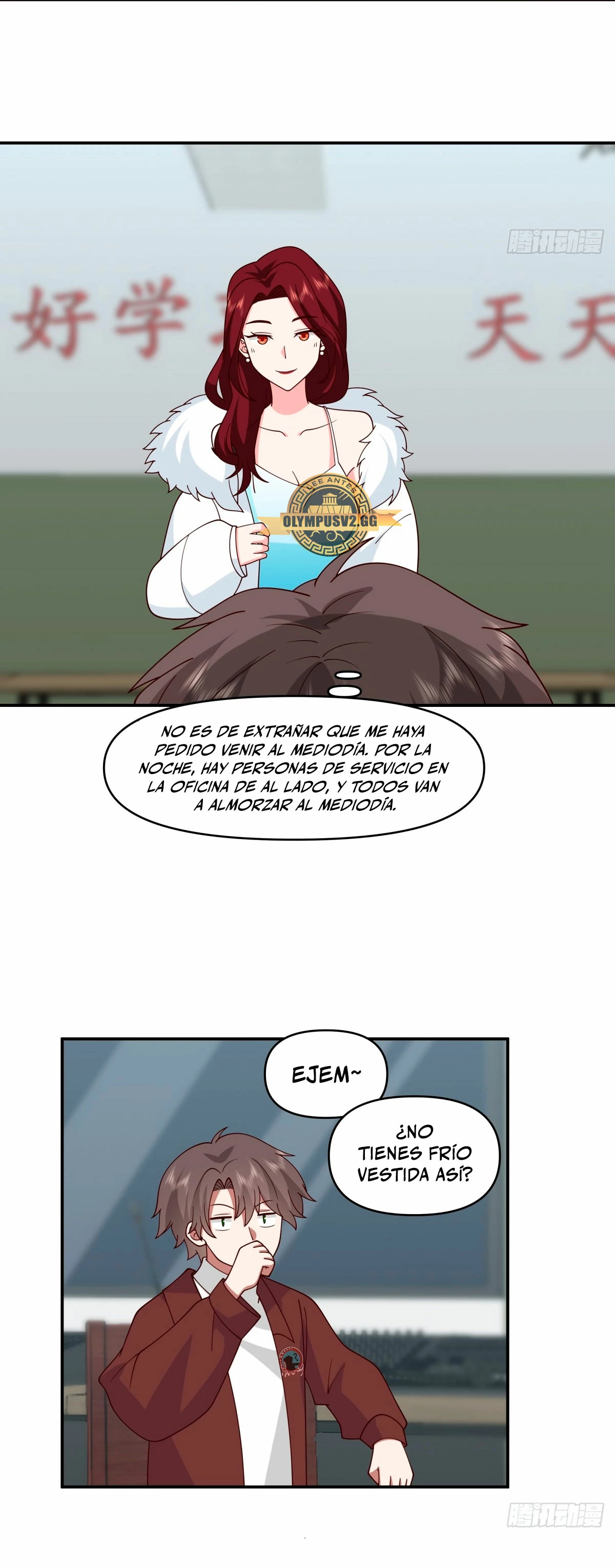  Realmente no quiero renacer > Capitulo 259 > Page 71