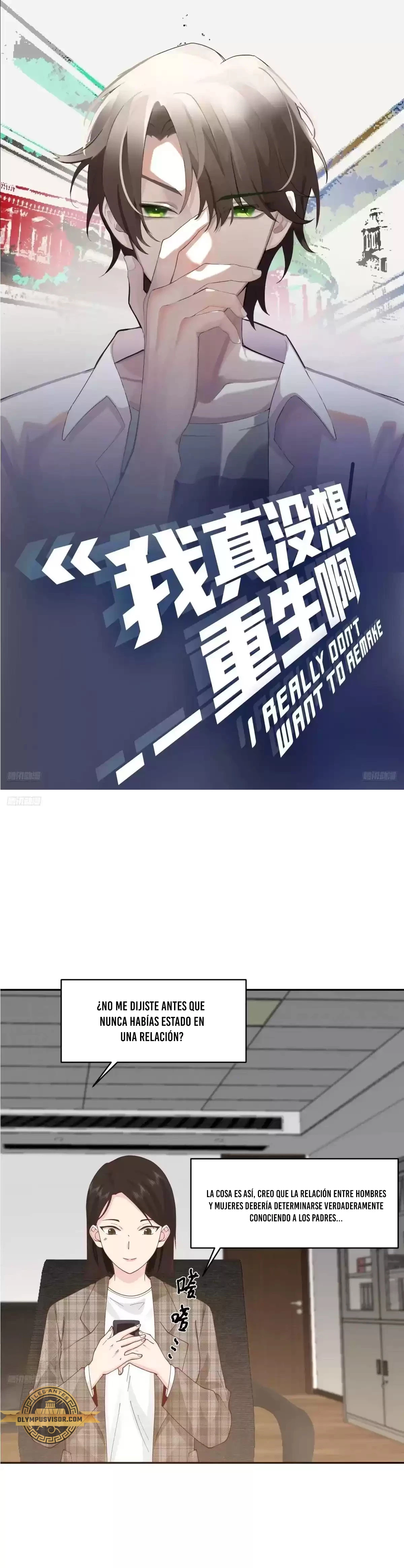 Realmente no quiero renacer > Capitulo 287 > Page 11