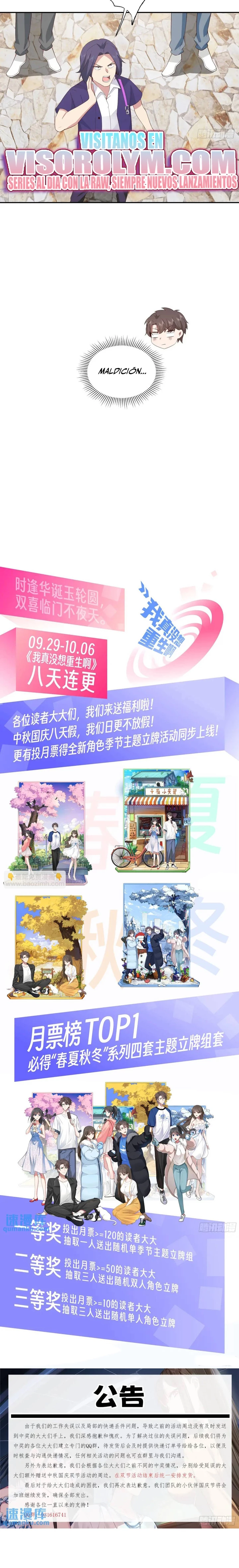  Realmente no quiero renacer > Capitulo 293 > Page 101