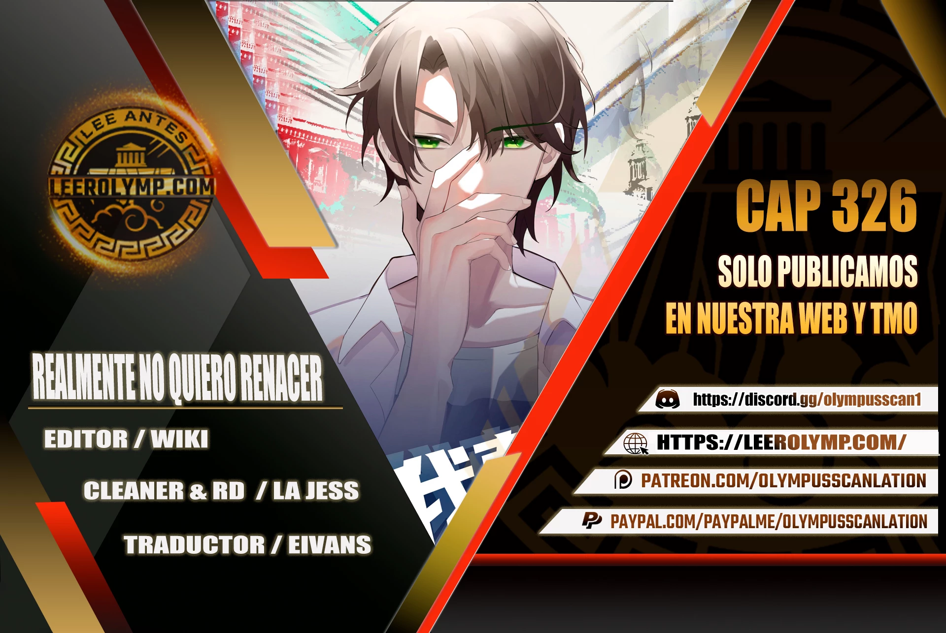  Realmente no quiero renacer > Capitulo 326 > Page 201