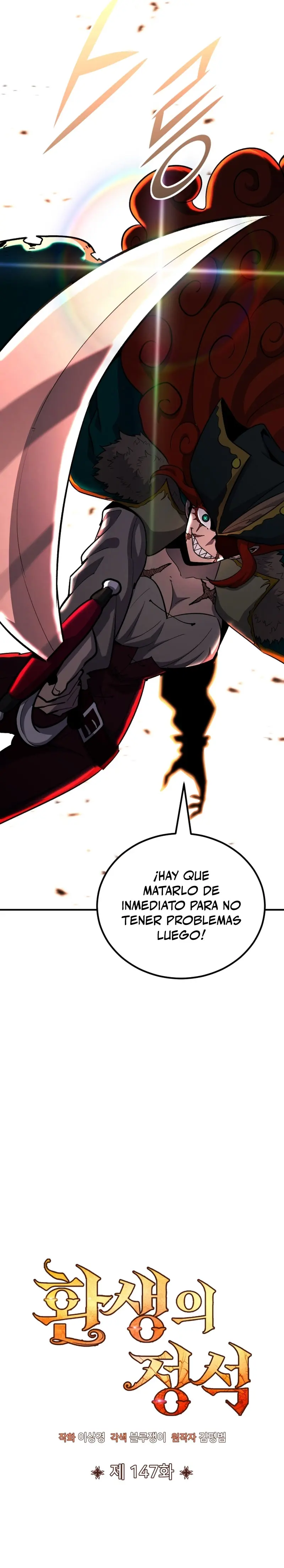 Estandar de la Reencarnación > Capitulo 147 > Page 161