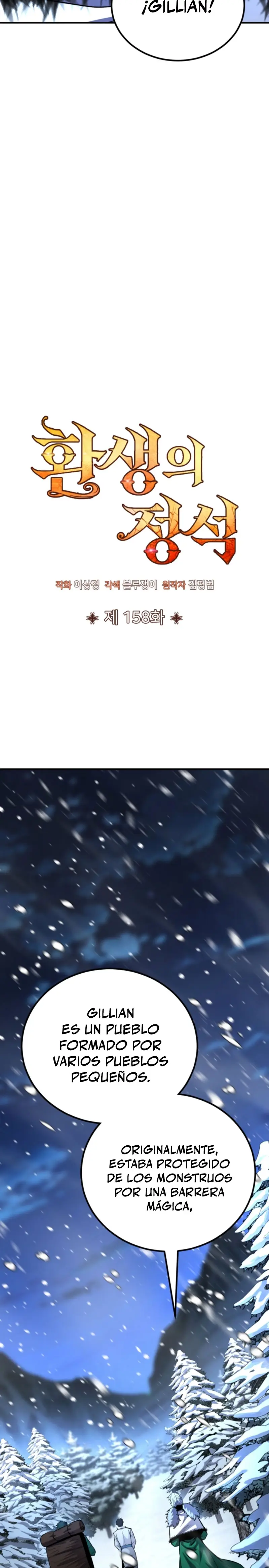 Estandar de la Reencarnación > Capitulo 158 > Page 101