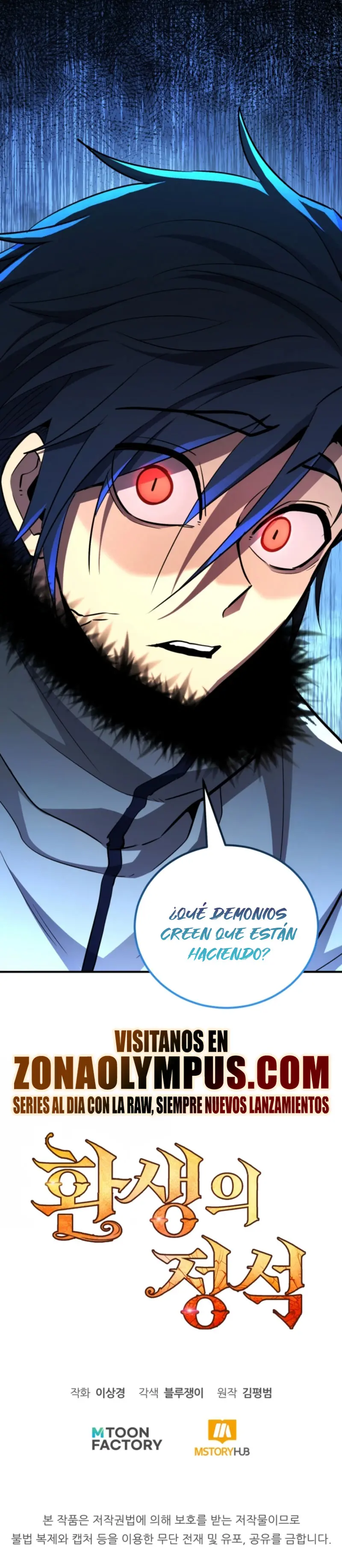 Estandar de la Reencarnación > Capitulo 158 > Page 501