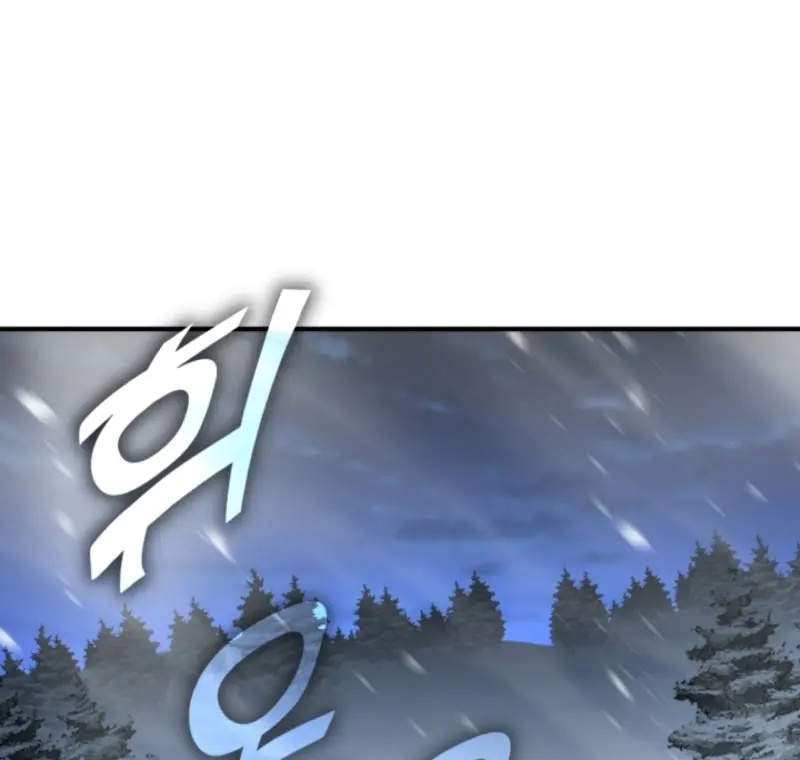 Estandar de la Reencarnación > Capitulo 159 > Page 21