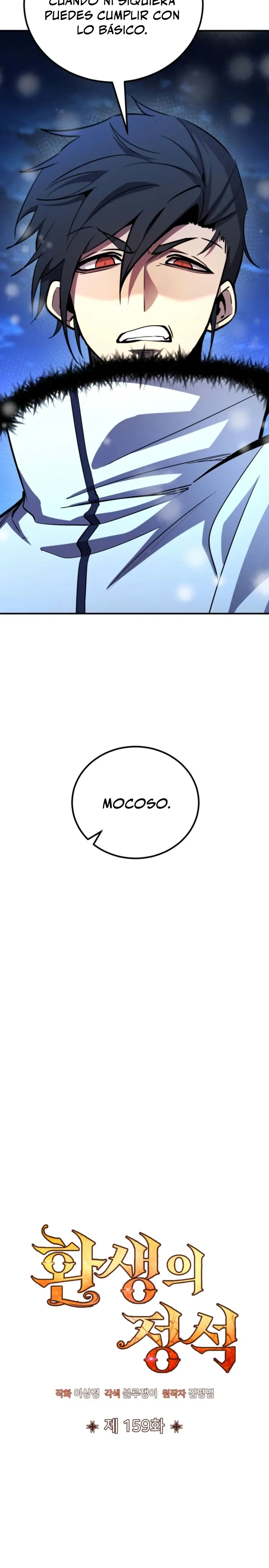 Estandar de la Reencarnación > Capitulo 159 > Page 191