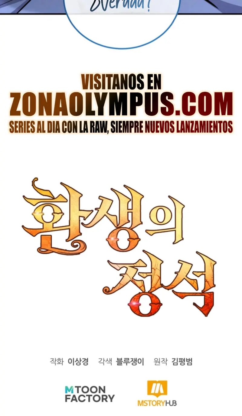 Estandar de la Reencarnación > Capitulo 159 > Page 501