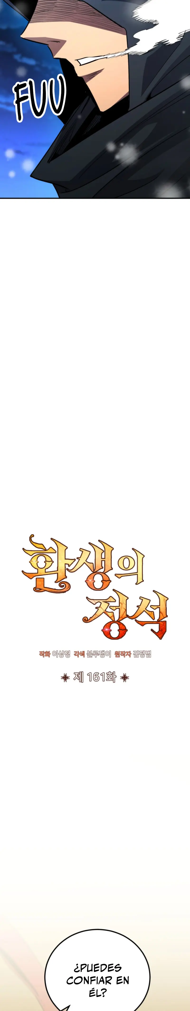 Estandar de la Reencarnación > Capitulo 161 > Page 151