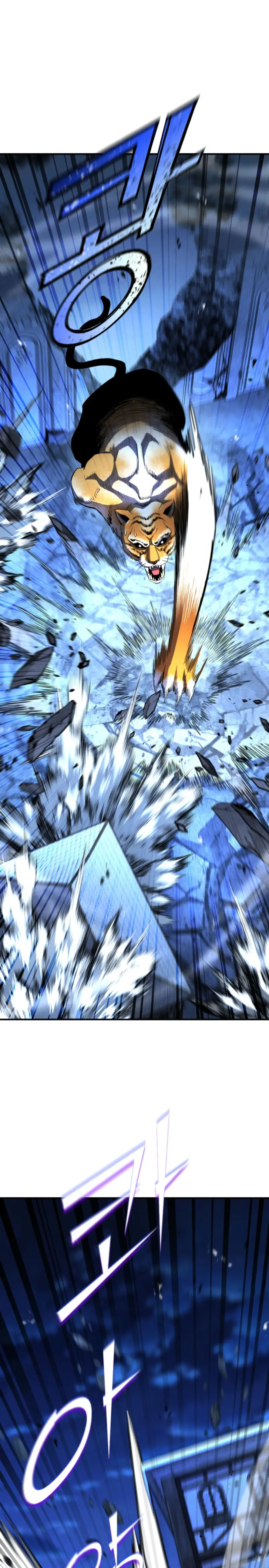 Estandar de la Reencarnación > Capitulo 163 > Page 81