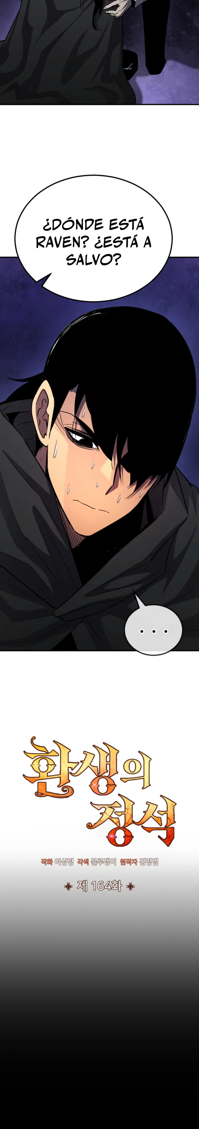 Estandar de la Reencarnación > Capitulo 164 > Page 21